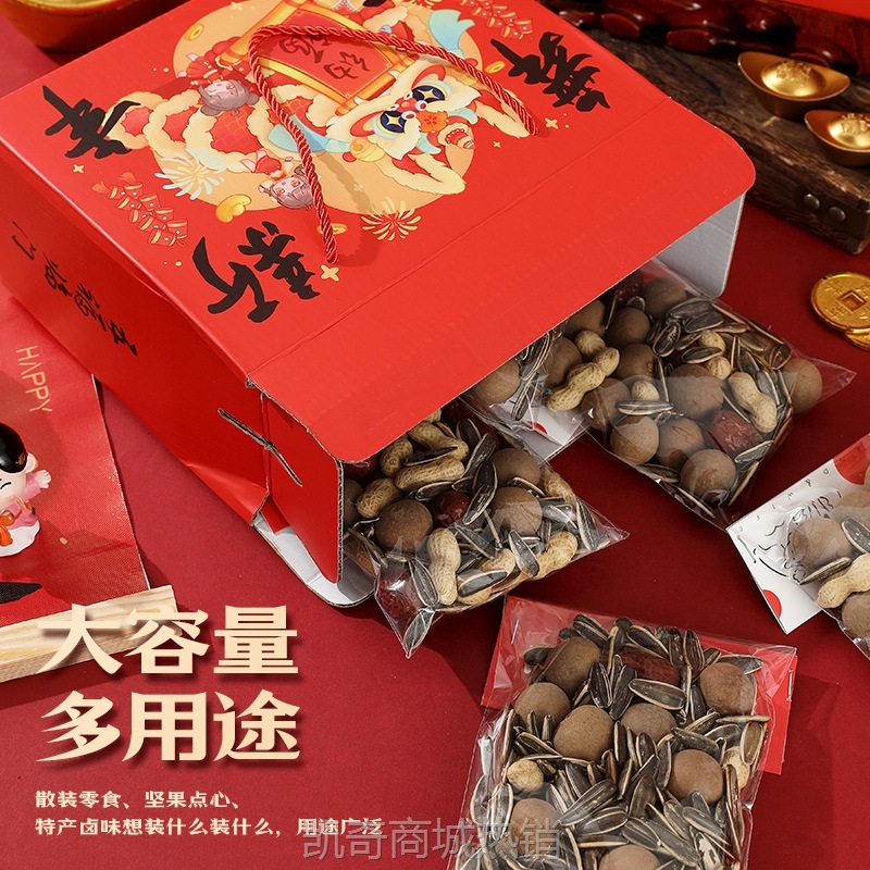 年货礼盒空盒现货2025蛇年手提春节礼品包装盒熟食坚果过年货包装