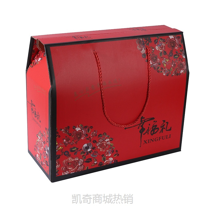 新年礼盒春节礼盒包装盒坚果礼品盒年货土特产零食水果空盒子批发