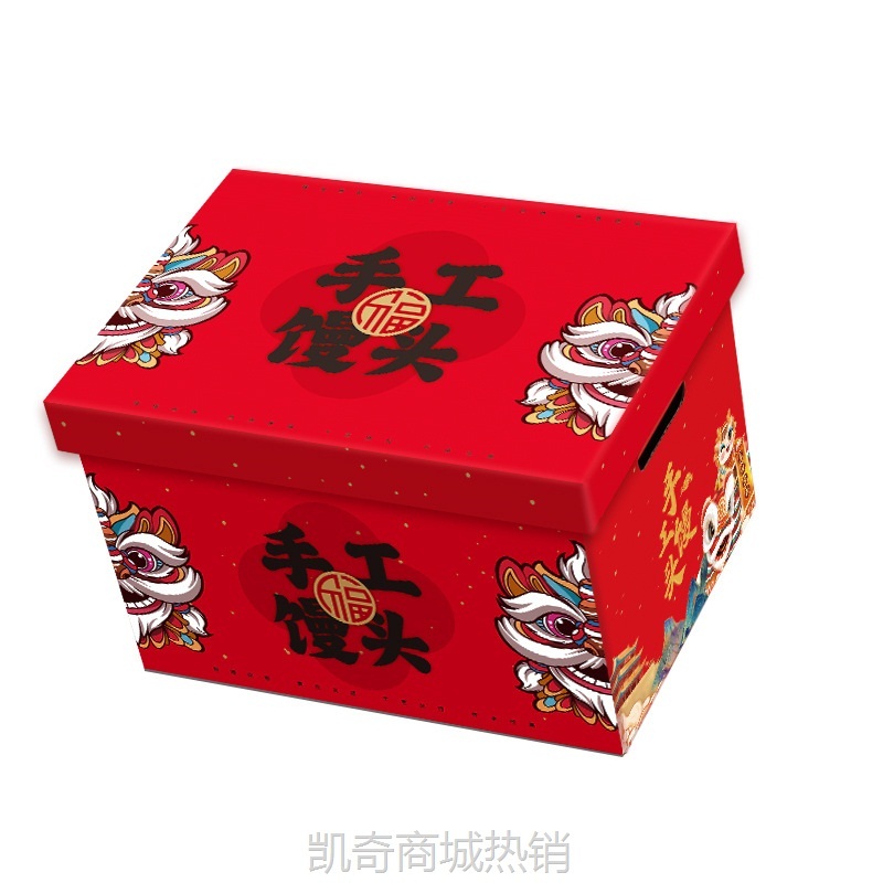 春节年货礼盒包装空盒喜花饽饽祝寿馒头礼品箱