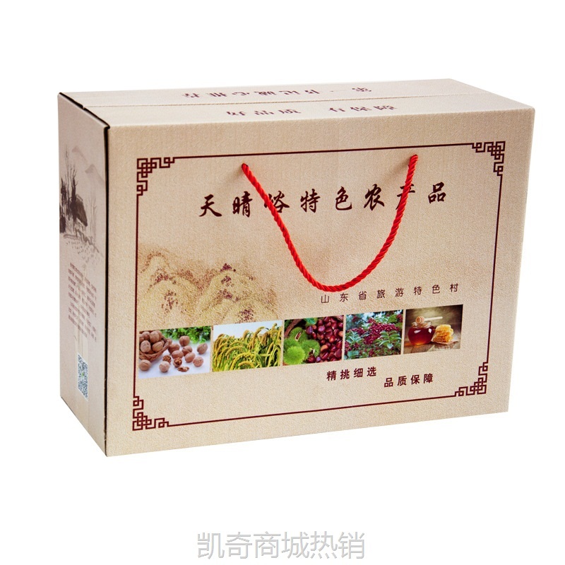 礼盒定制水果礼品盒彩盒订制高档手提袋纸盒空盒子年货用包装礼盒