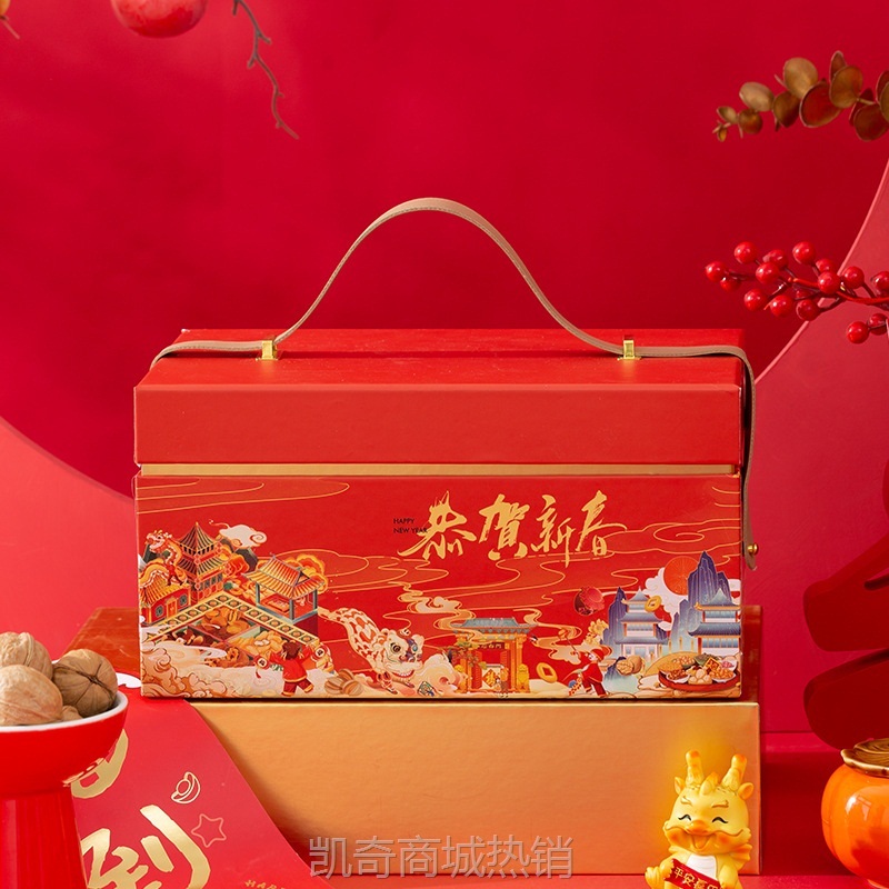 蛇年新年礼盒2025过年礼物盒高档超大号年货礼品盒送礼春节包装盒