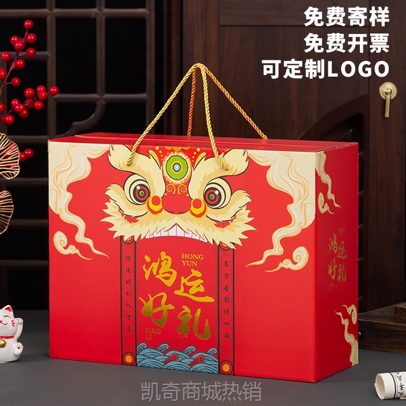 通用国潮土特产年货礼品春节礼盒包装盒海鲜干货空盒高档现货批发