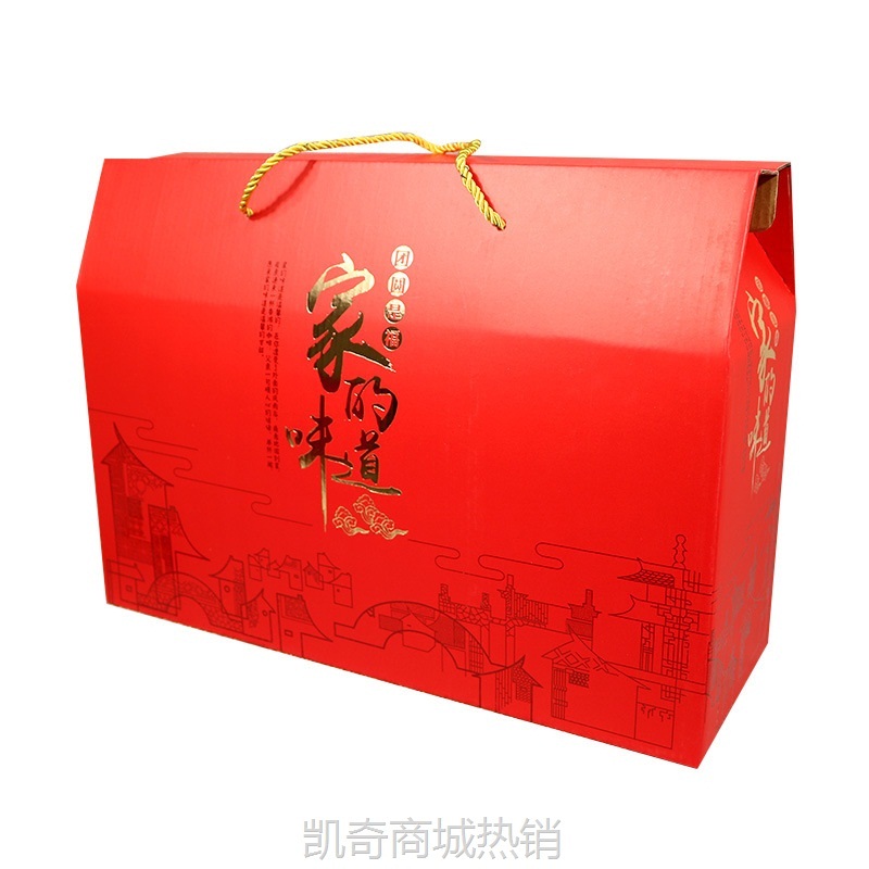 春节熟食外包装盒礼盒空干货年货坚果特产五谷杂粮牛羊肉礼品盒子