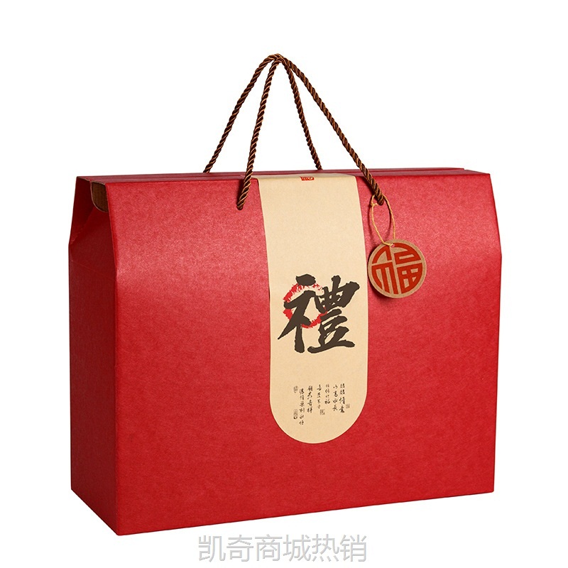 年货礼盒坚果包装盒 年味腊肉辣椒酱外包装 海鲜干果礼品新年礼盒