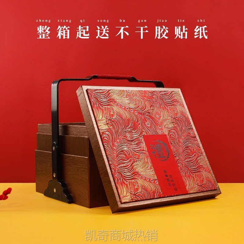2025新年礼盒春节年货包装盒双层手提篮礼品盒干货特产熟食空盒子