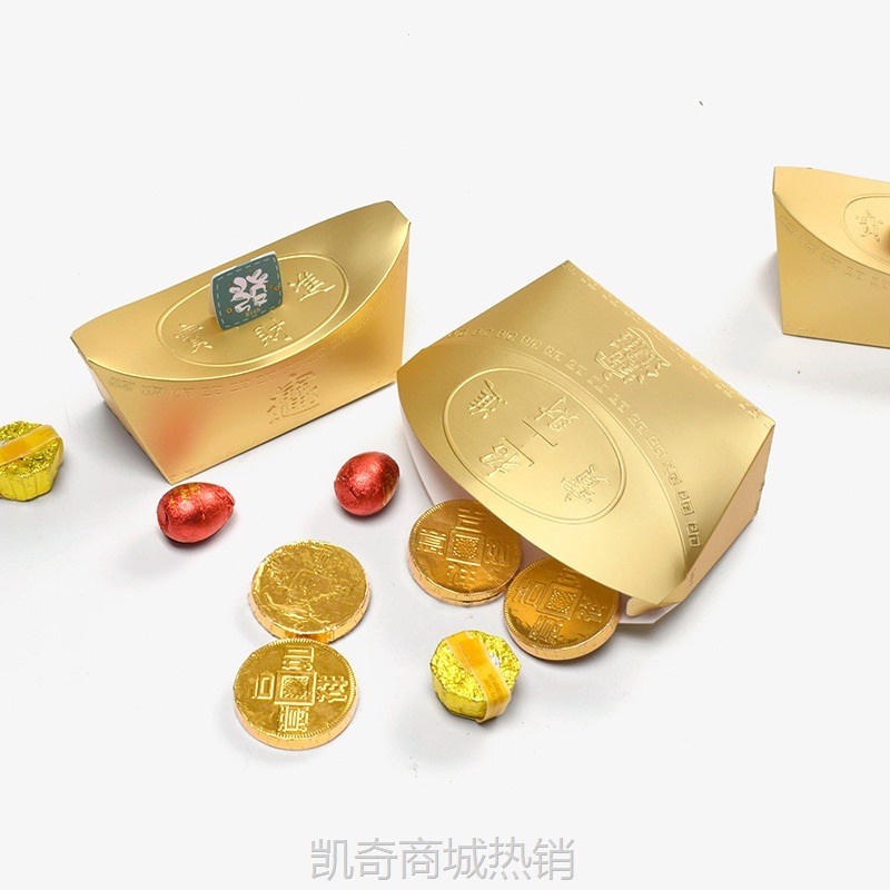 新年金色元宝造型糖果茶叶盒 现货年货创意礼品盒喜糖礼品包装盒