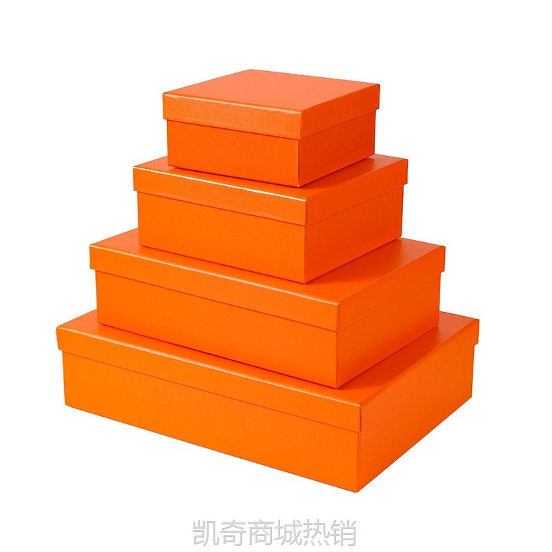 白色礼品盒伴手礼品盒大号礼盒空盒 橙色天地盖方形长方形喜糖盒
