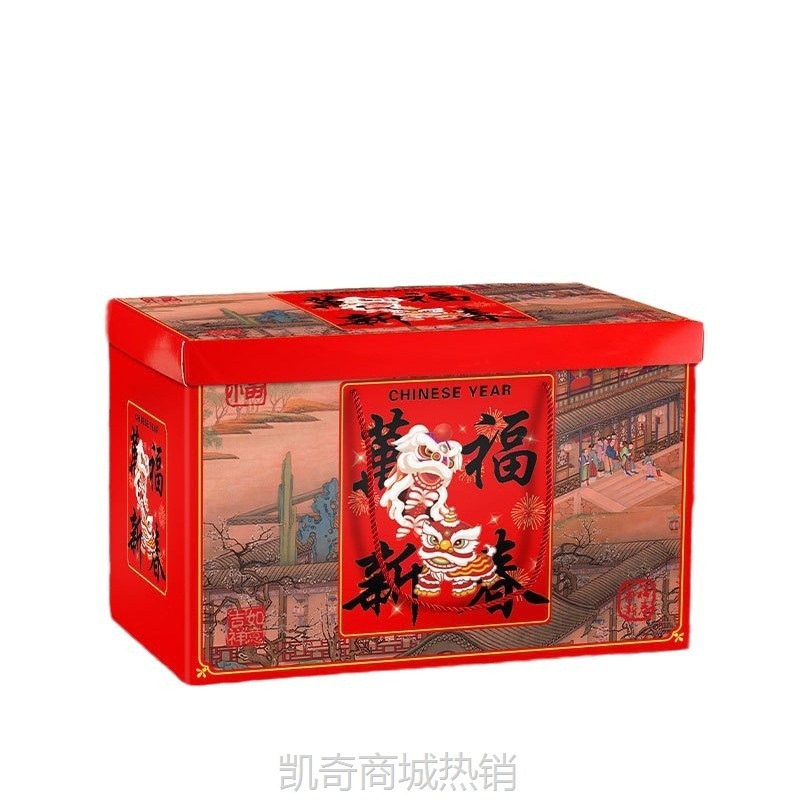 蛇年礼盒批发高端国潮红色新年伴手礼坚果创意年货包装盒春节礼盒