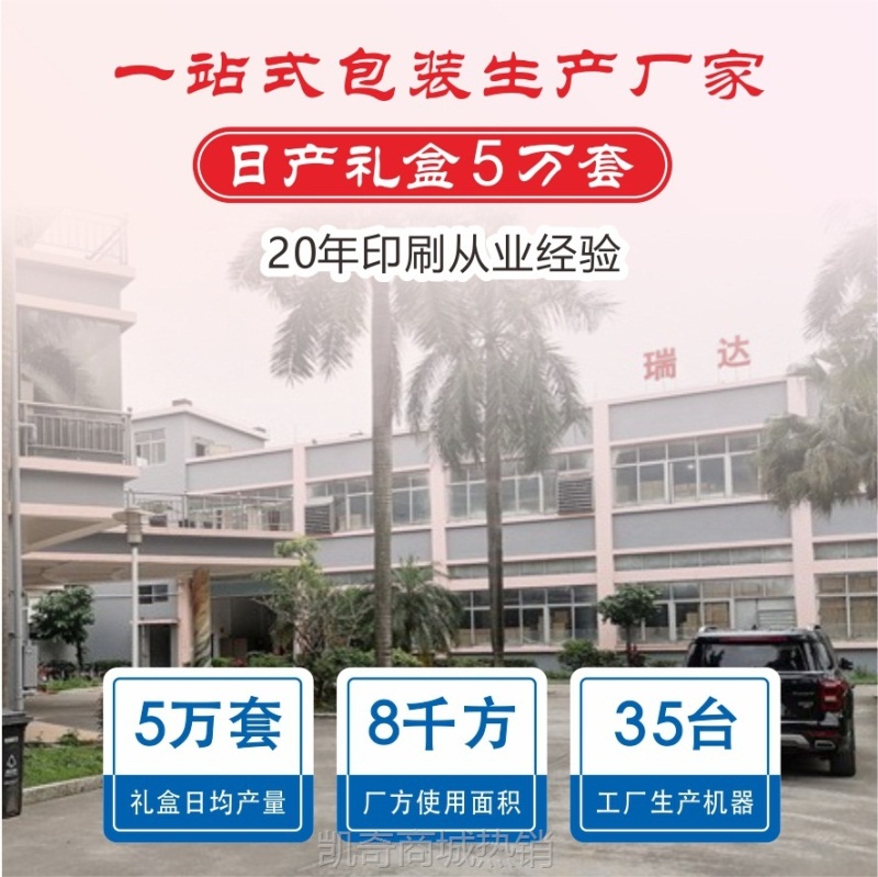纸盒定制伴手礼牛皮包装盒子厂圆形大牌小单印刷彩盒外盒定做礼盒