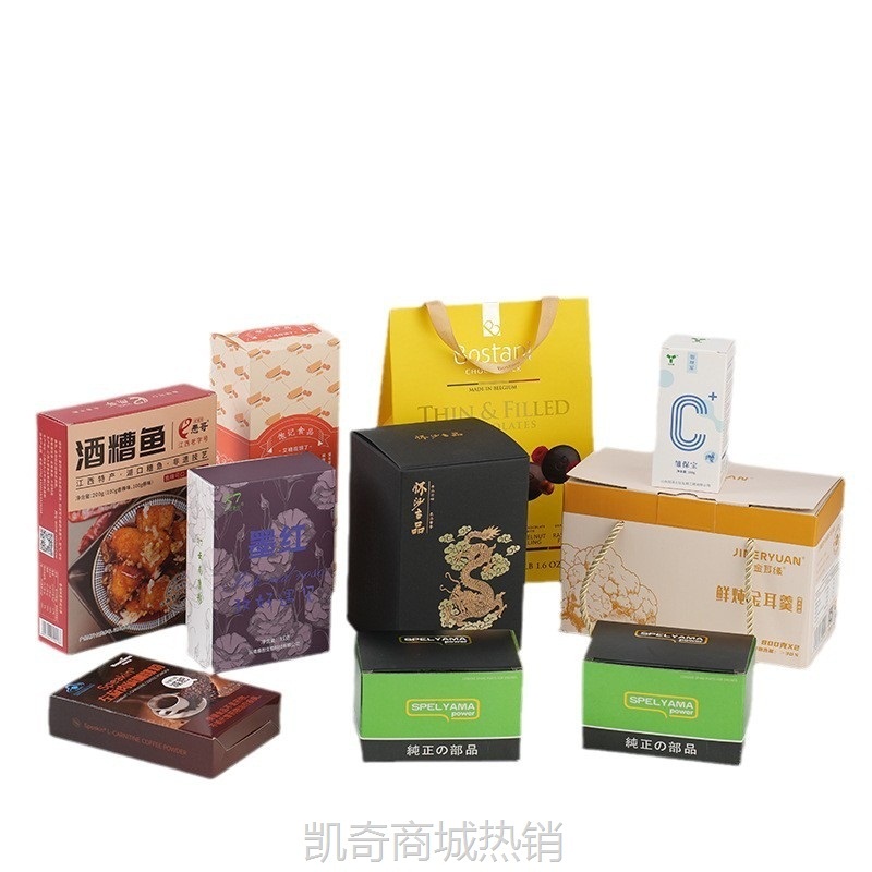 2025蛇年商务礼品盒定做新年礼盒定制红色年货天地盖包装盒小批量
