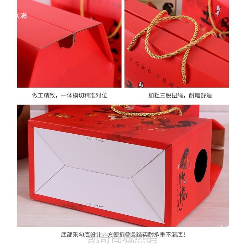 土鸡包装盒礼盒活鸡包装盒装鸡礼盒散养公草鸡礼盒年货包装箱