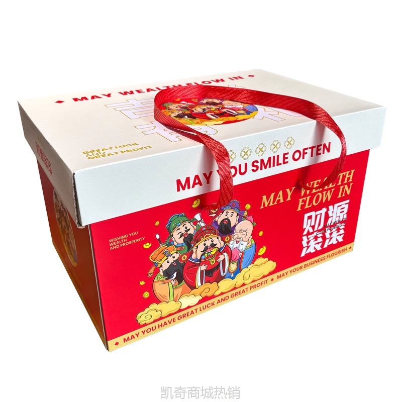 春节年货空盒2025新年礼盒坚果熟食包装盒零食水果海鲜特产盒现货