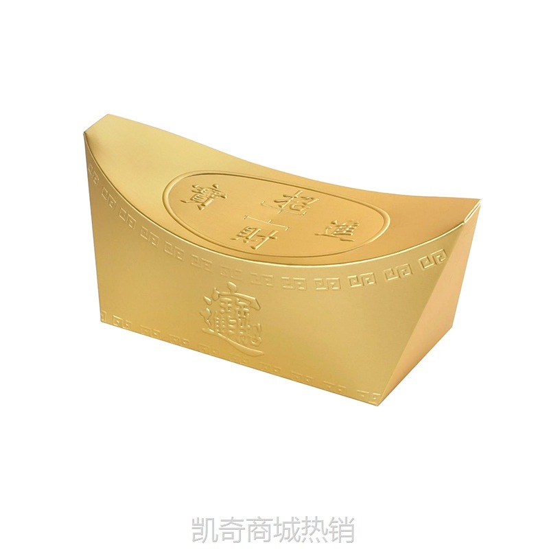 新年金色元宝造型糖果茶叶盒 现货年货创意礼品盒喜糖礼品包装盒