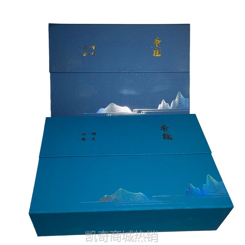 新款香榧礼盒含手提 土特产特种纸包装盒炒货批发礼品盒年货现货