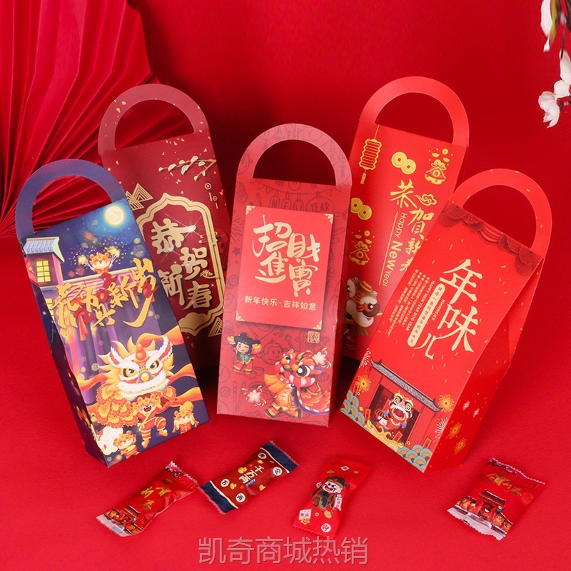 新年春节年货包装盒水果坚果礼品盒食品零食饼干手提空盒子批发