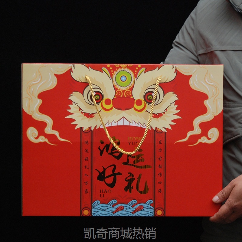 通用国潮土特产年货礼品春节礼盒包装盒海鲜干货空盒高档现货批发