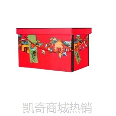 年货礼盒包装盒空盒产干果熟食水果腊肉酒店馒头纸箱大礼包