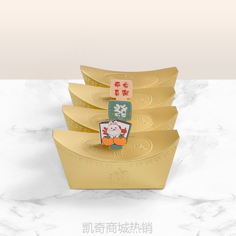 新年金色元宝造型糖果茶叶盒 现货年货创意礼品盒喜糖礼品包装盒