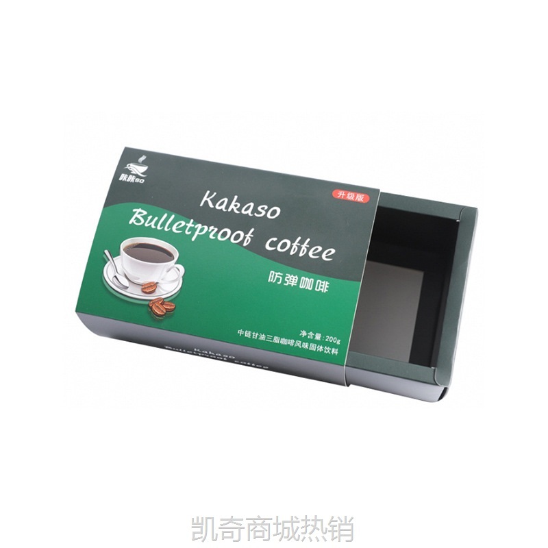 抽屉盒包装彩盒礼品香水珠宝首饰盒饰品收纳抽屉盒烫金凹凸印刷