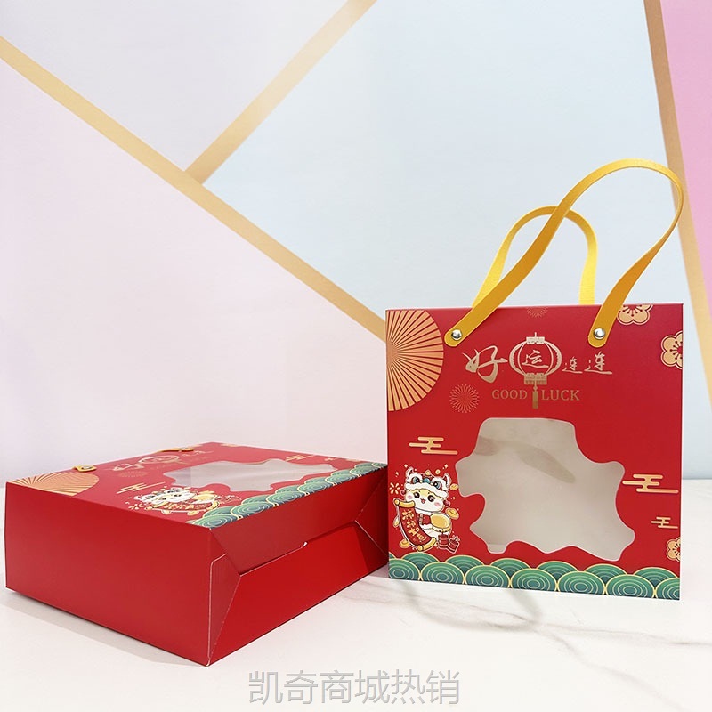 新年春节年货礼品盒零食坚果饼干礼品包装盒回礼伴手礼纸袋红色