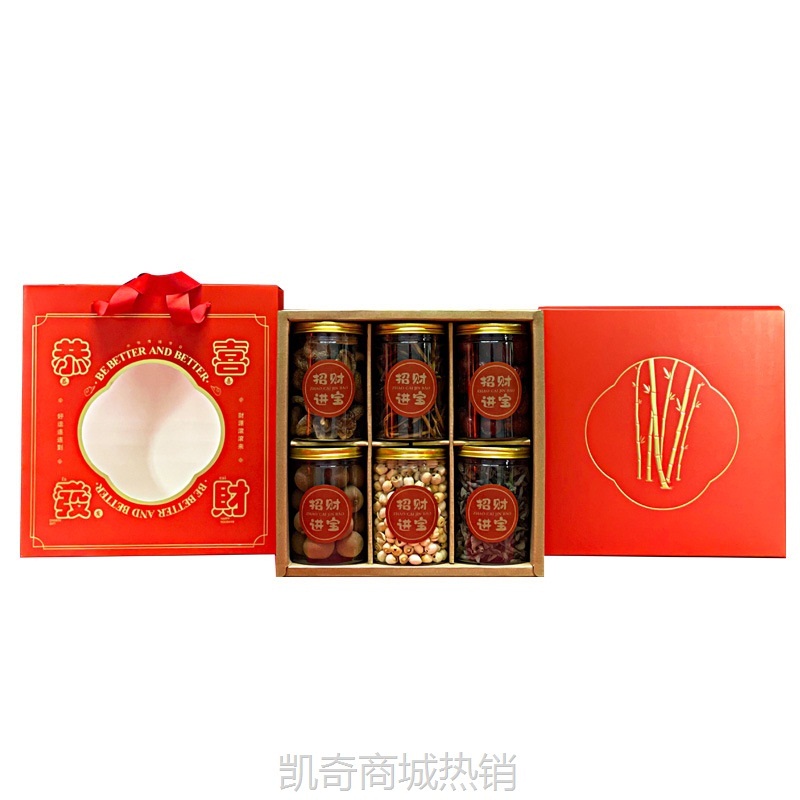 礼盒空盒坚果春节年货礼品盒糕点包装盒新年礼盒包装新款