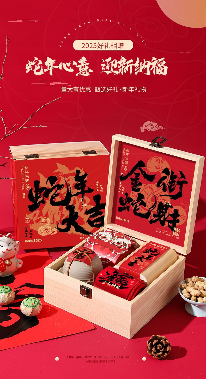 新年2_01.jpg