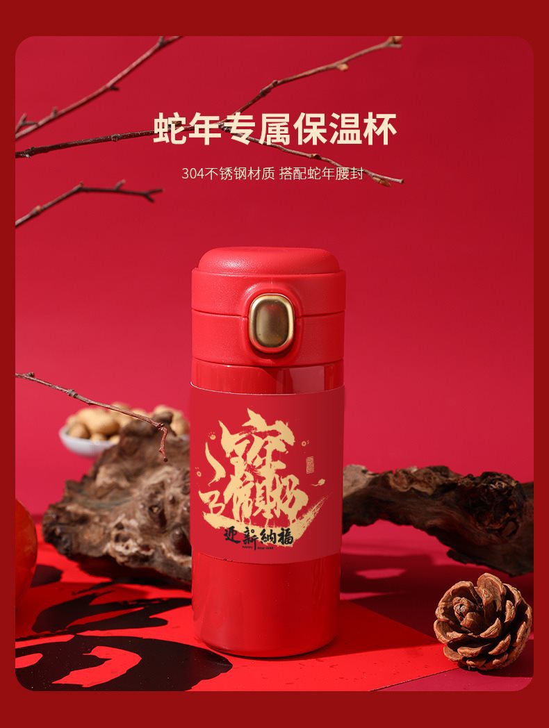 新年2_12.jpg