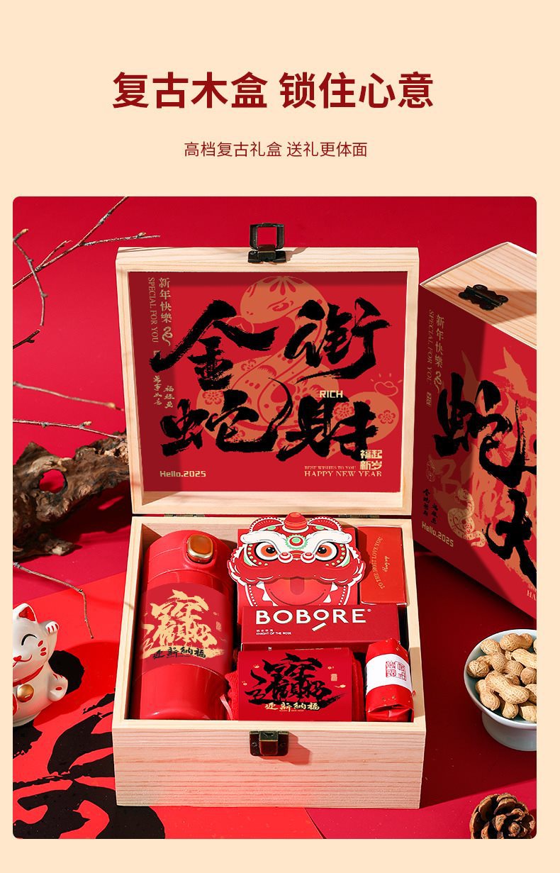 新年2_06.jpg