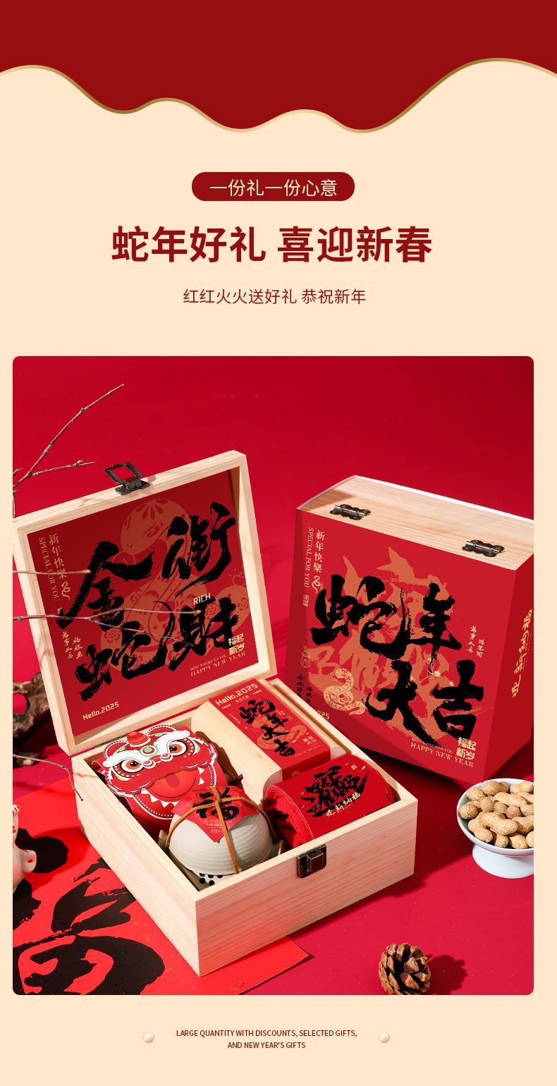 新年2_05.jpg