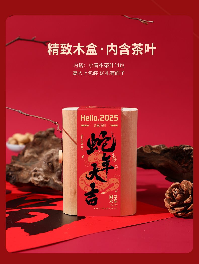 新年2_10.jpg