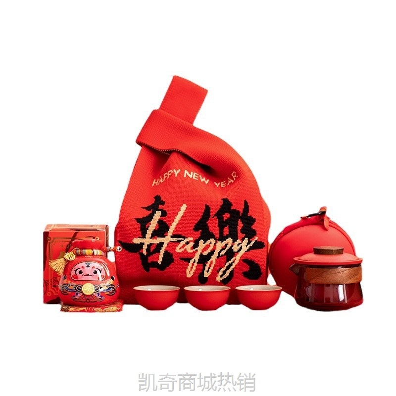 新年礼品定制2025蛇年开门红企业年会活动送员工伴手礼圣诞节礼物
