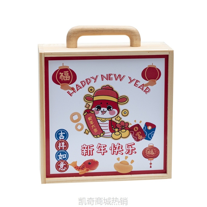 新年会伴手礼蛇年礼品套装商务木质礼盒公司送员工活动2025礼物