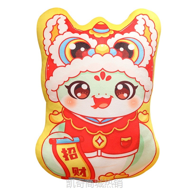 2025春节醒狮蛇年毛绒抱枕生肖蛇过年吉祥物商场公司年会礼品奖品