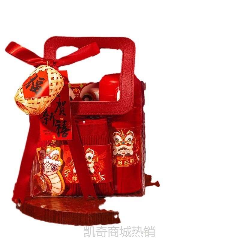 年会礼品2025新年礼物春节蛇年伴手礼袋本命年活动高级实用小礼品