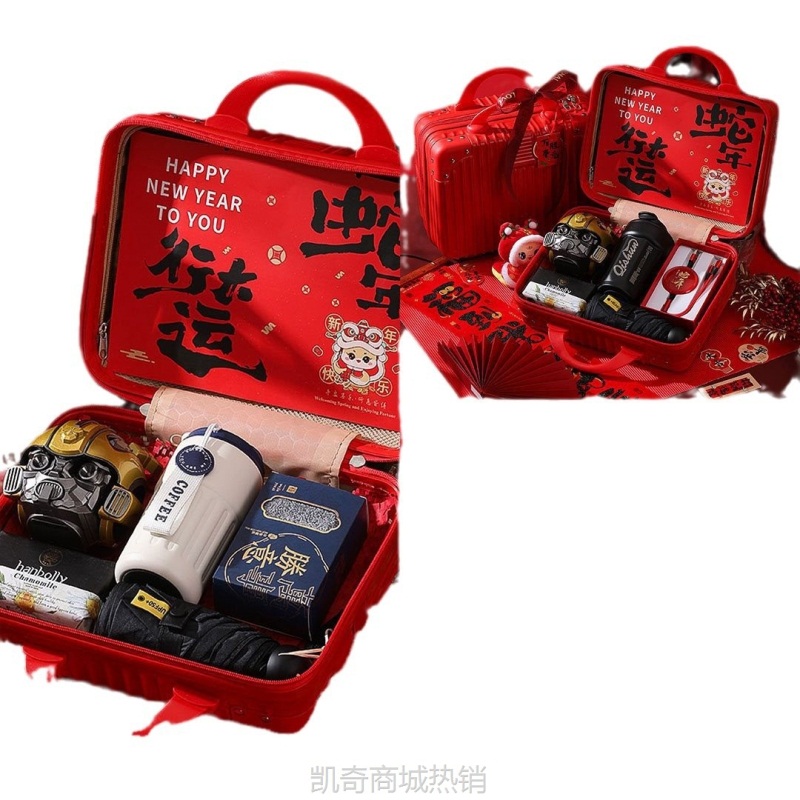 新年伴手礼2025蛇年公司年会定.制实用礼品春节送客户员工礼盒套