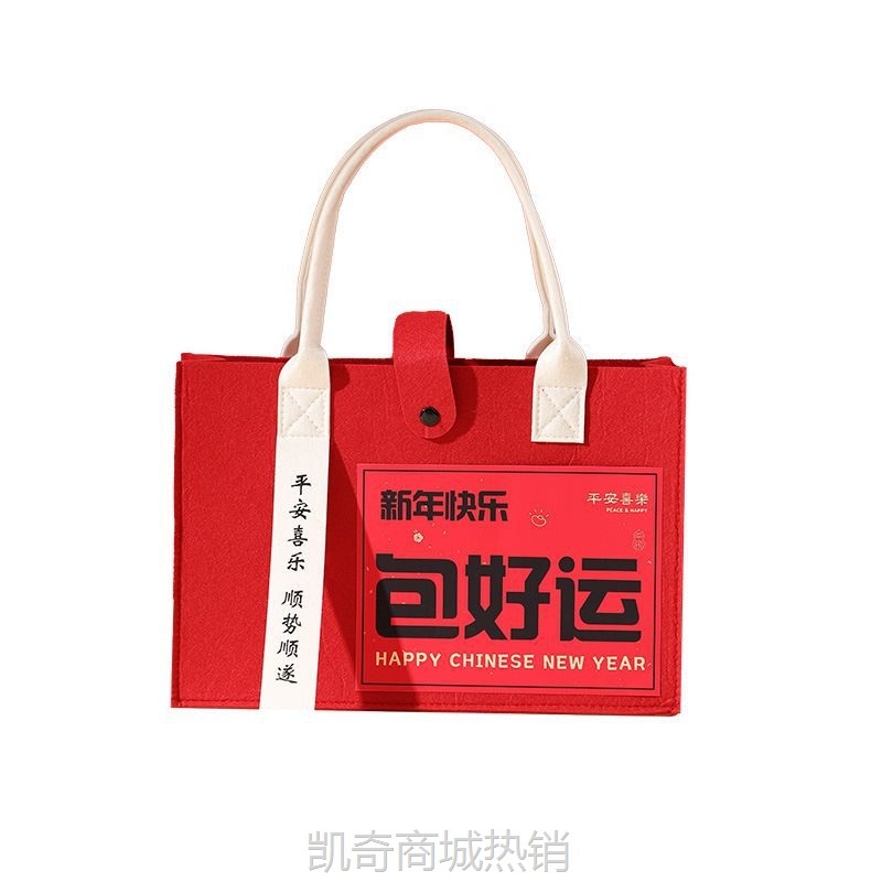 年会礼品2025蛇年新年礼物企业春节礼盒年终商务伴手礼送员工客户