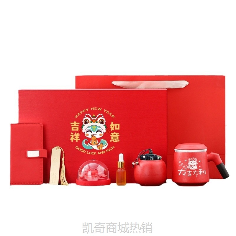 2025蛇年创意礼品套装商务年会银行保险公司印LOGO送客户伴手礼