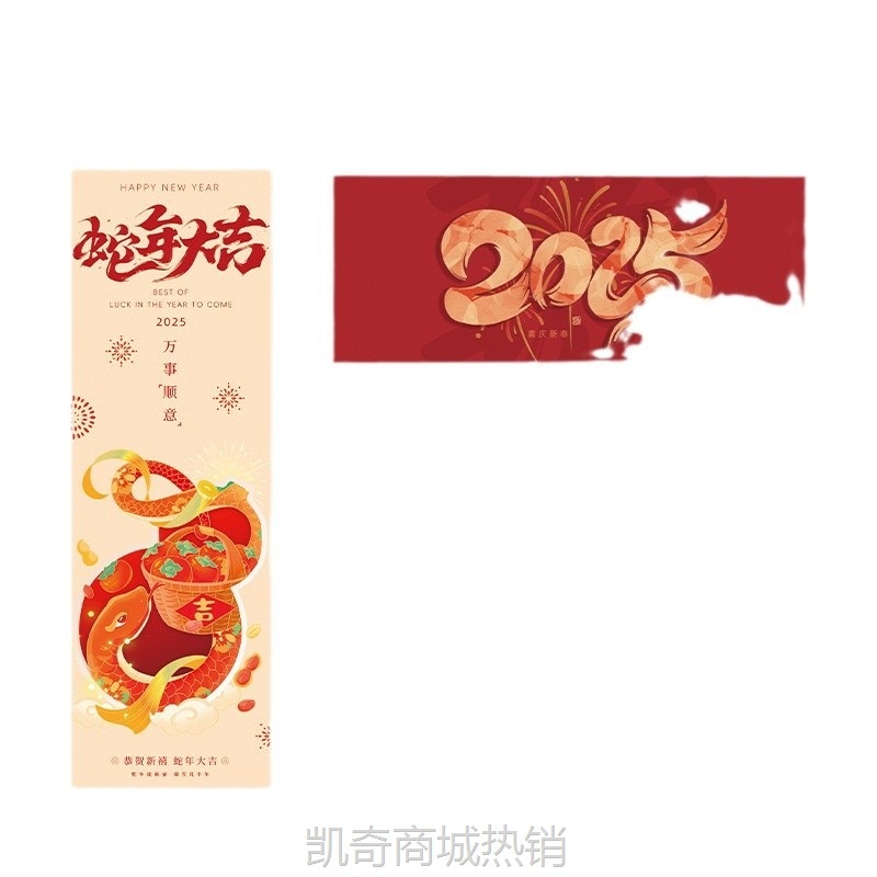 蛇年伴手礼公司年会礼品定 制2025新年礼物商务春节实用礼盒猫