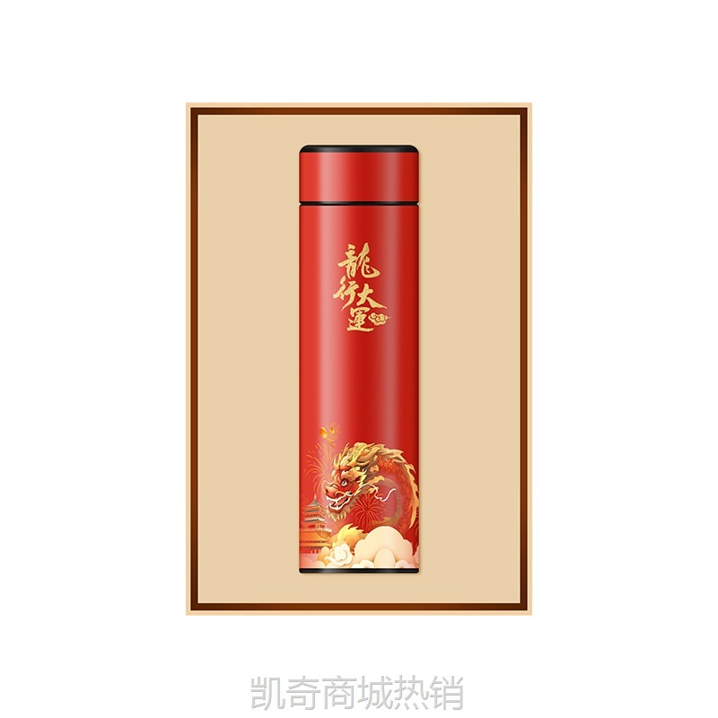 银行蛇年年会礼品商务套装定制logo送开业活动伴手礼2025台历实用