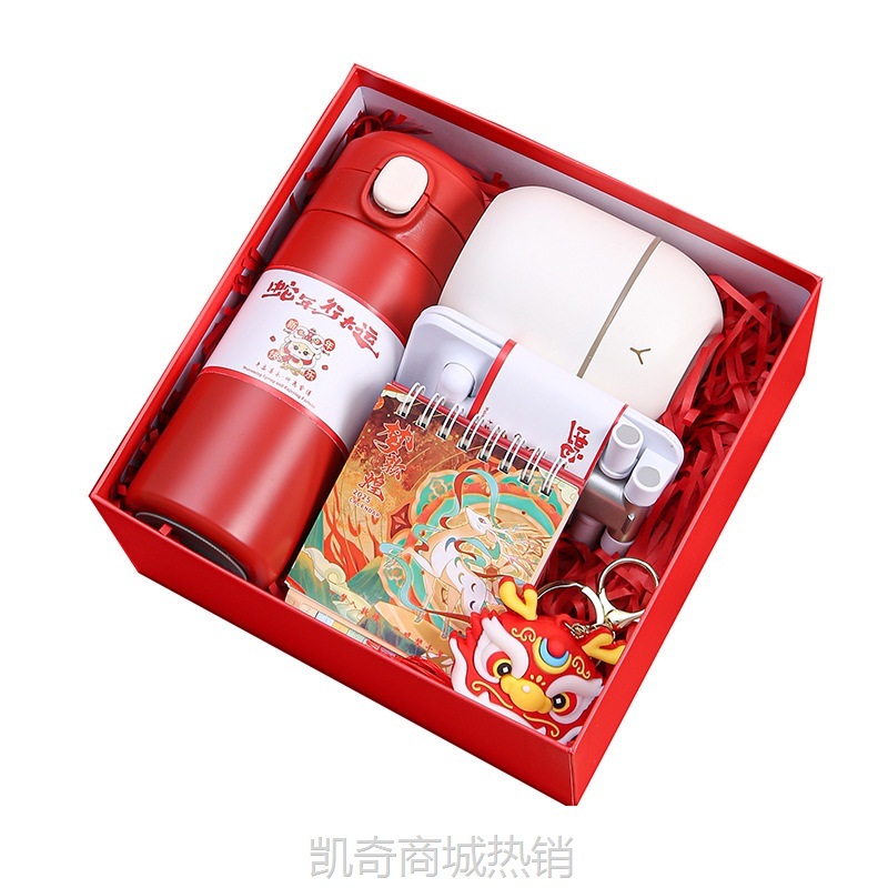 新年礼物年会礼品蛇年商务礼品套装送客户送员工小礼品结婚伴手礼