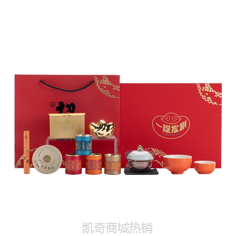 2025新款商务礼品印制logo蛇年年会礼品高端实用送客户长辈伴手礼