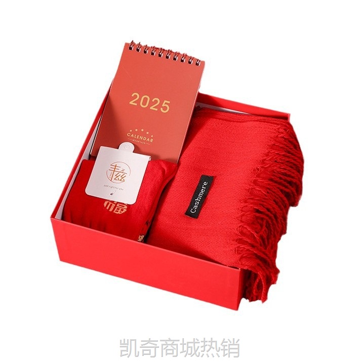 公司新年礼品定制logo创意2025蛇年年会伴手礼送员工实用新年礼物