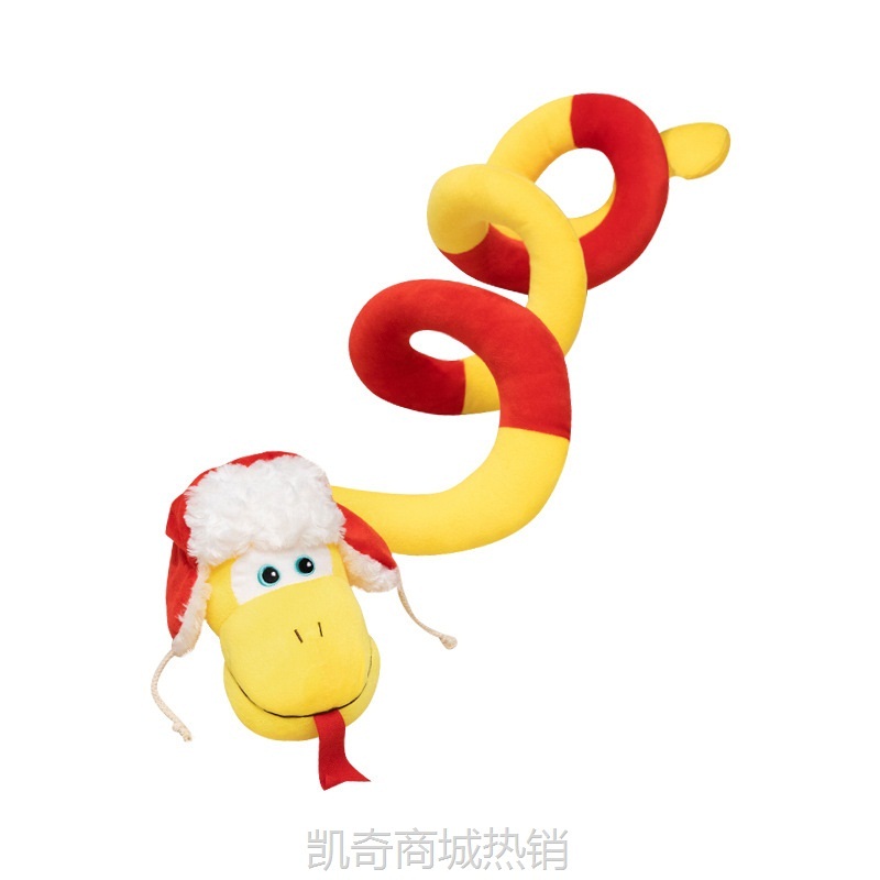 2025蛇年吉祥物蛇来运转生肖蛇毛绒玩具小蛇玩偶儿童新年转运礼物