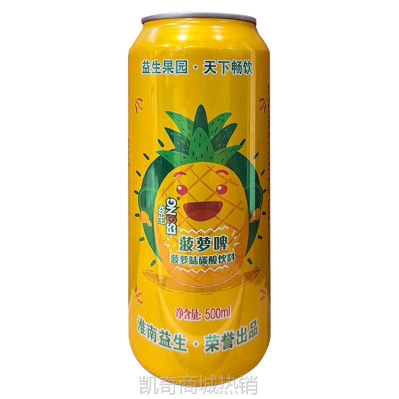 菠萝味汽水【★凯奇会员价★】