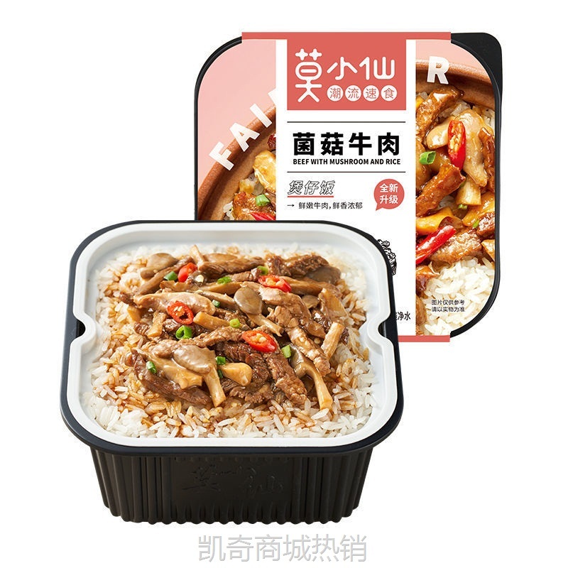 凯奇特色烤包子【★凯奇会员价★】