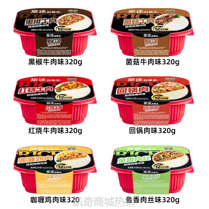 羊肉馄饨  【★凯奇会员价★】