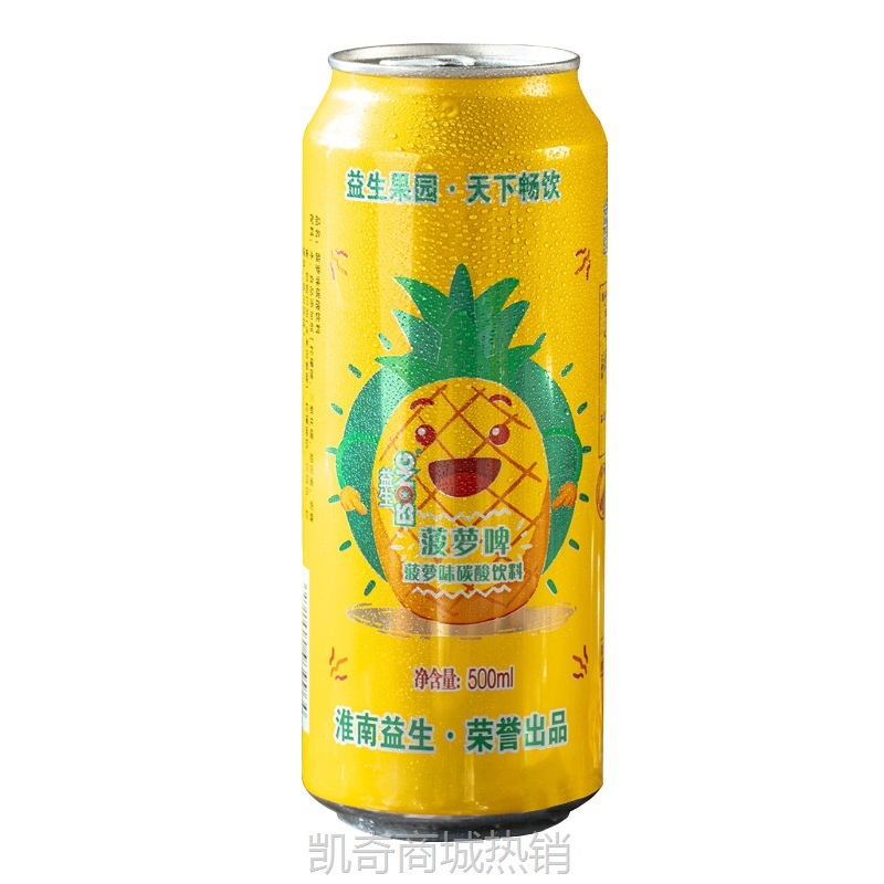 益生菠萝啤【★凯奇会员价★】