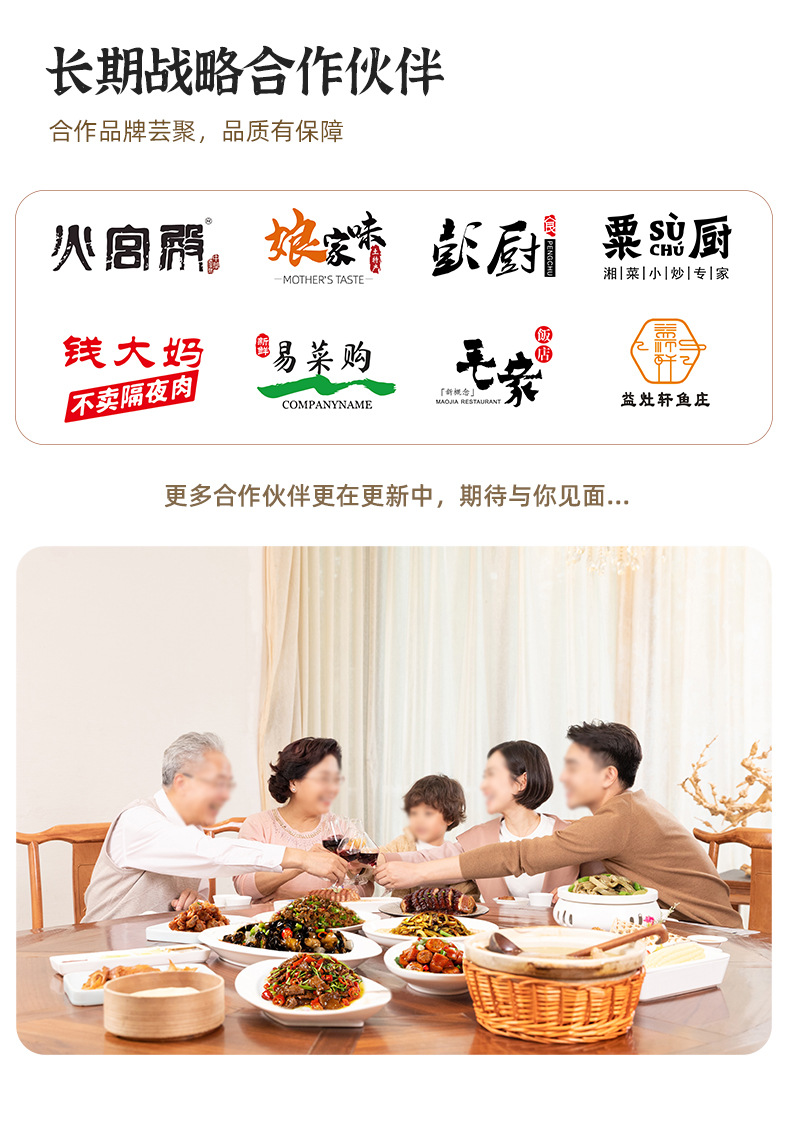扇子骨详情页23-10-21_12