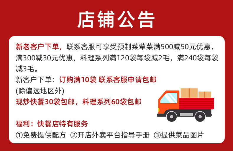 白卤肥肠_01