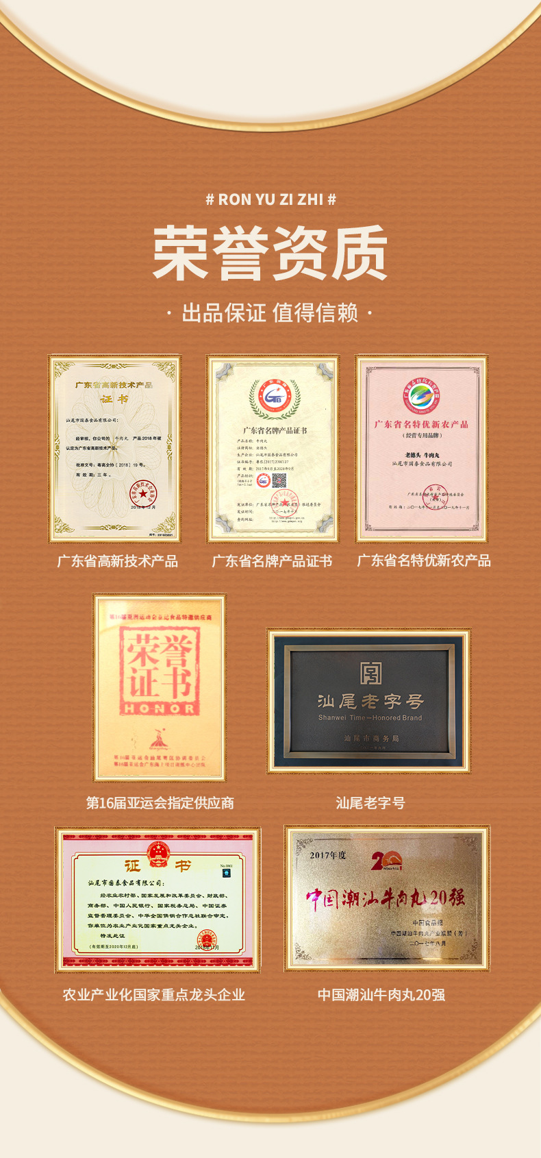 1688-膳食鱼饼_11.jpg